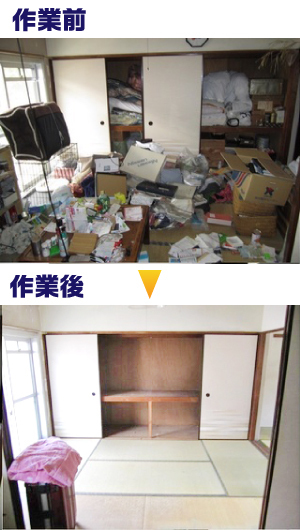 引越し断捨離中さま★専用ページ 引っ越し断捨離 断捨離中 断捨離 断捨離中 我が家